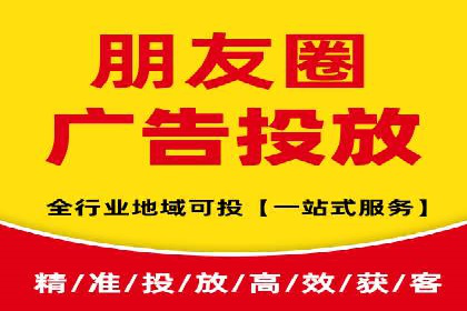 SEM网络推广案例：低成本高回报的营销策略