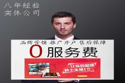 竞价托管服务深度报告：sem推广的多个成功实例