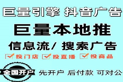 SEM竞价推广实战：关键词优化策略分享